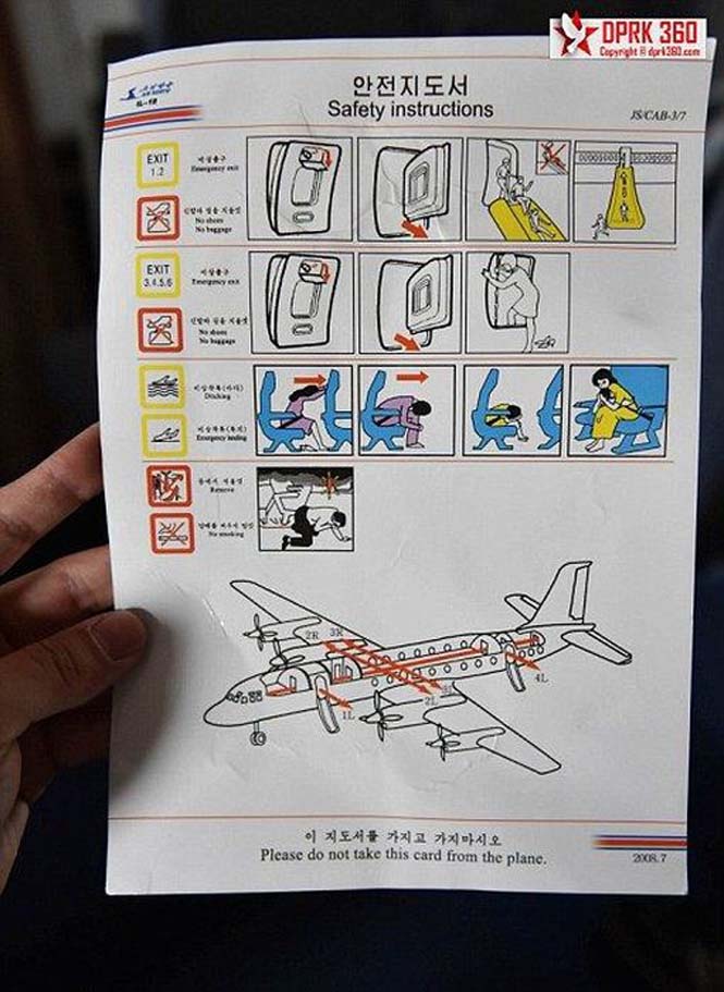 Μια πτήση με τις αερογραμμές της Βόρειας Κορέας (15)